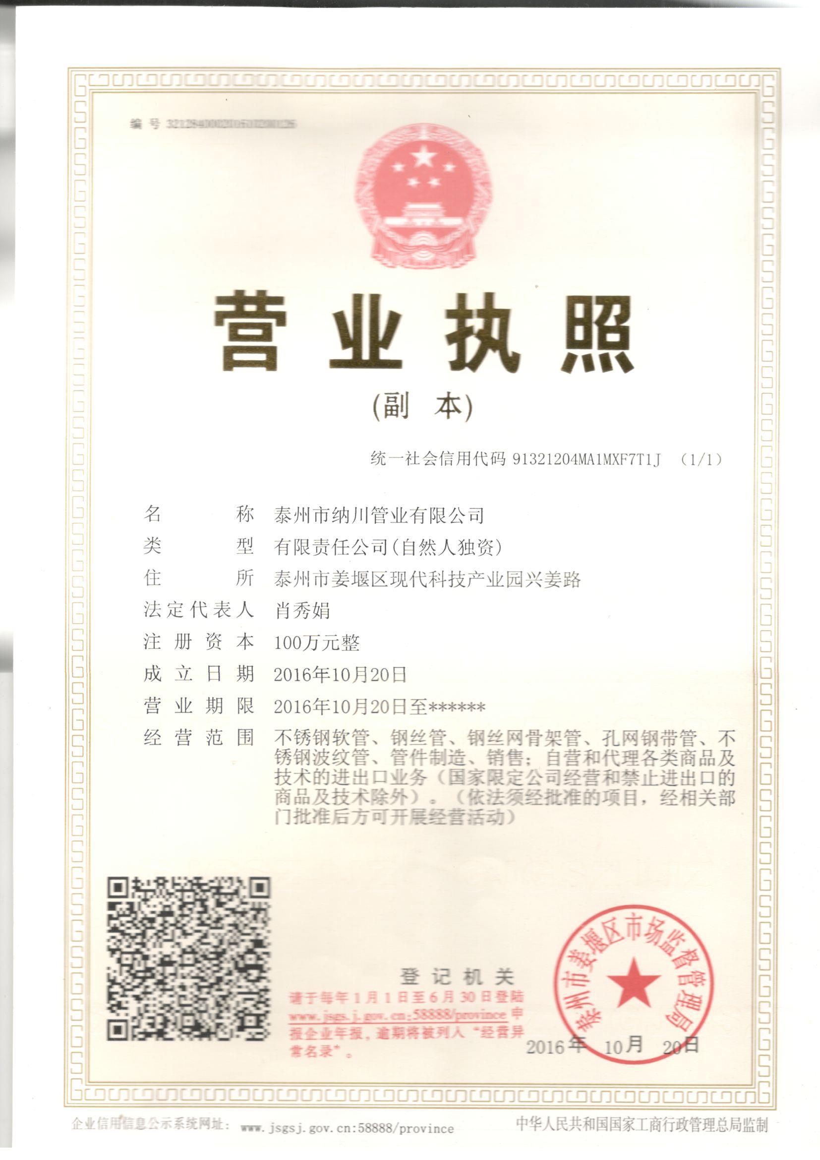 榮譽(yù)資質(zhì)