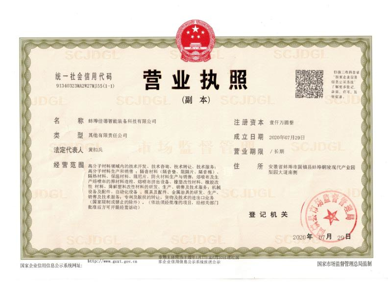 營(yíng)業(yè)33.jpg 營(yíng)業(yè)33.jpg